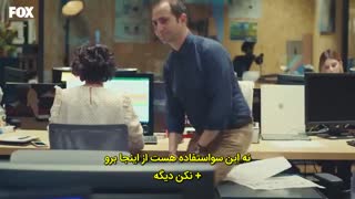 سریال تو درم رو بزن قسمت 18 / Sencalkapimi E18