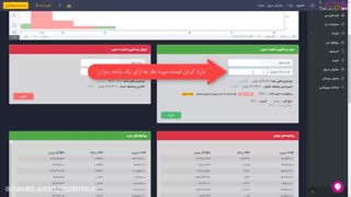 صرافی خرید رمز ارزها  نوبیتکس