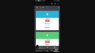 صرافی آنلاین با قابلیت قیمت گذاری نوبیتکس