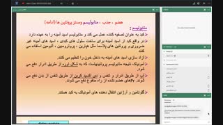 جلسه ی ششم اصول کلی تغذیه
