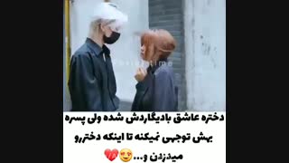 کسی میدونه اسم این فیلم چیه؟؟؟؟