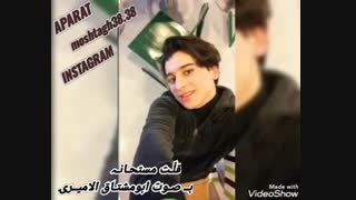 شعر عن الحلوین بصوت ابومشتاق الامیری