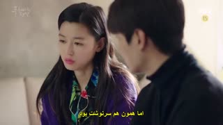 قسمت 17 سریال افسانه دریای آبی +زیرنویس چسبیده The Legend Of The Blue Sea 2016 با بازی لی مین هو