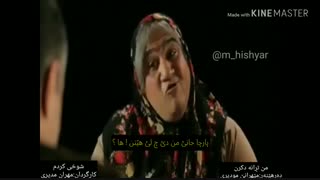 سکانس عالی و دیدنی سریال شوخی کردم با مهران غفوریان (دنبال=دنبال)