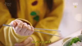 قسمت 20(پایانی) سریال افسانه دریای آبی +زیرنویس چسبیده The Legend Of The Blue Sea 2016 با بازی لی مین هو