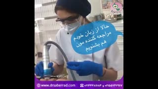 اراف فرکشنال و پروفایلو