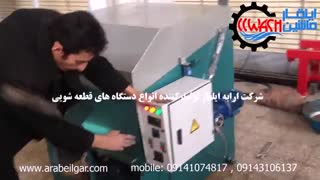 قیمت قطعه شور صندوقی ارابه ایلقار تبریز