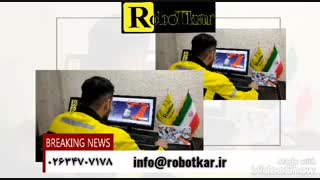 ربات کار