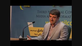 دکتر بهمنی رییس مرکز فناوری اطلاعات و رسانه های دیجیتال