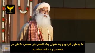 کلیپ انگیزشی مهارت های زندگی از سادگورو - جادوی باور