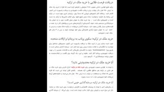 بهترین روش سرمایه گذاری