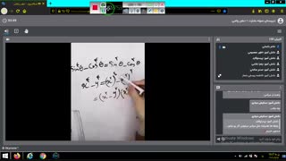 تدریس ریاضی دهم خانم باغبانی