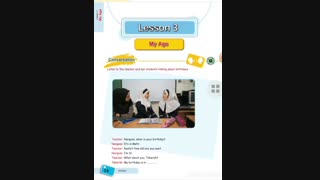 درس سوم زبان هفتم