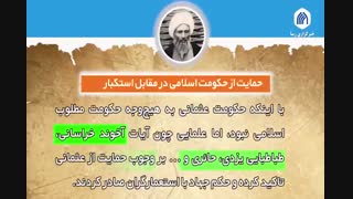 تعامل علمای سلف شیعه و اهل سنت