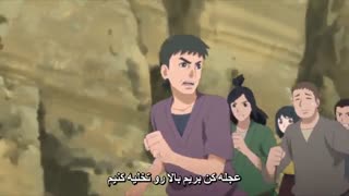 انیمه بوروتو قسمت 174 زیرنویس فارسی
