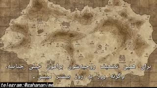 انیمه من روی یک میلیون زندگی ایستاده ام قسمت 6 با زیرنویس فارسی 100-man no Inochi no Ue ni Ore wa Tatteiru_6