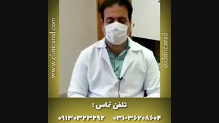 خداحافظی با جوش صورت کلینیک مو