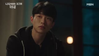 قسمت سیزدهم سریال کره ای My Dangerous Wife 2020 - با زیرنویس فارسی