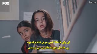 سریال çocukluk (دوران بچگی) قسمت 3 با زیرنویس چسبیده