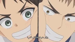 مدرسه حمله به تایتان قسمت4"زیر نویس فارسی