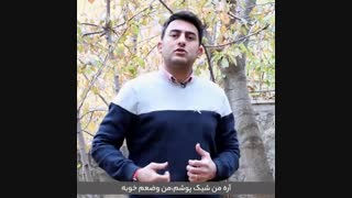 اعتماد به نفس مالیت رو ببر بالا