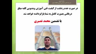 دوره آموزشی VCP 6.0 قسمت 55 : مروری بر دوره ای که داشتیم