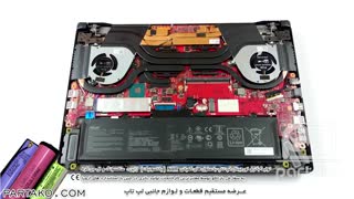 بازکردن باتری لپ تاپ ASUS ROG Zephyrus S GX502 به همراه آموزش تصویری