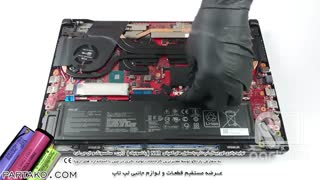 بازکردن باتری لپ تاپ ASUS ROG Zephyrus M GU502 به همراه آموزش تصویری