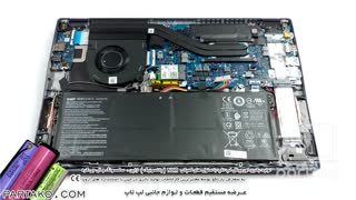 بازکردن باتری لپ تاپ Acer Swift 5 Pro SF514-54GT به همراه آموزش تصویری