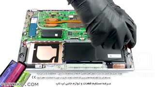 بازکردن باتری لپ تاپ ASUS VivoBook 15 F512 X512 به همراه آموزش تصویری