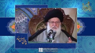 از کودکی امام زمان خود آگاه باش ! | شبکه جهانی بیت العباس علیه السلام