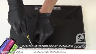 بازکردن باتری لپ تاپ ASUS TUF Gaming FX504 به همراه آموزش تصویری