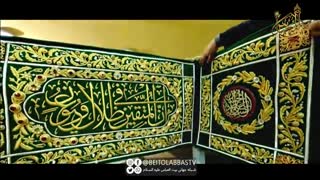 نماهنگ زیبا عربی _ مدح امام حسین " شبکه جهانی بیت العباس علیه السلام "