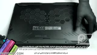 بازکردن باتری لپ تاپ ASUS TUF A17 FA706 به همراه آموزش تصویری