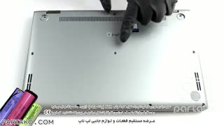 بازکردن باتری لپ تاپ ASUS ZenBook Flip 14 UM462 به همراه آموزش تصویری