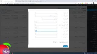 مدیریت انبار داری و محصولات حسابداری هلو در افزونه وردپرس