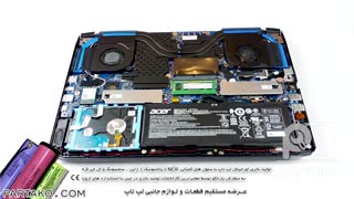 بازکردن باتری لپ تاپ Acer Predator Helios 300 15  به همراه آموزش تصویری