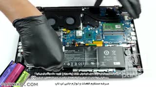 بازکردن باتری لپ تاپ( Acer Nitro 5 (AN517-51 به همراه آموزش تصویری