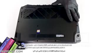 بازکردن باتری لپ تاپAcer Nitro 5  به همراه آموزش تصویری