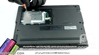 بازکردن باتری لپ تاپ (Acer TravelMate B1 (B118 به همراه آموزش تصویری