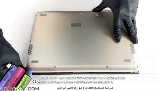 بازکردن باتری لپ تاپ ASUS VivoBook S14 S430 به همراه آموزش تصویری