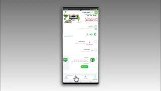 نحوه تغییر یا تمدید طرح و خرید حجم اضافه و آی‌پی ثابت در اپلیکیشن مبین‌نت