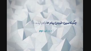 آموزش فعال سازی حالت روح اینستاگرام-فالووران