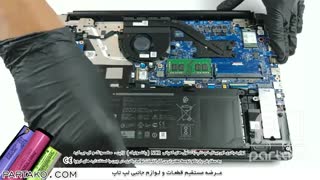 بازکردن باتری لپ تاپ Dell Latitude 3500 به همراه آموزش تصویری