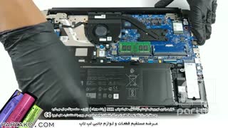 بازکردن باتری لپ تاپDell Latitude 3500 به همراه آموزش تصویری