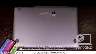 بازکردن باتری لپ تاپAsus ZenBook UX310 به همراه آموزش تصویری
