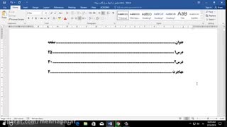 آموزش فهرست نویسی