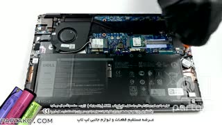 بازکردن باتری لپ تاپ Dell Latitude 3301  به همراه آموزش تصویری