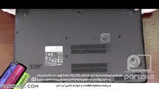 بازکردن باتری لپ تاپAcer Aspire V5-573, V5-572به همراه آموزش تصویری