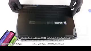 بازکردن باتری لپ تاپ Acer Predator Triton 300 PT315 به همراه آموزش تصویری